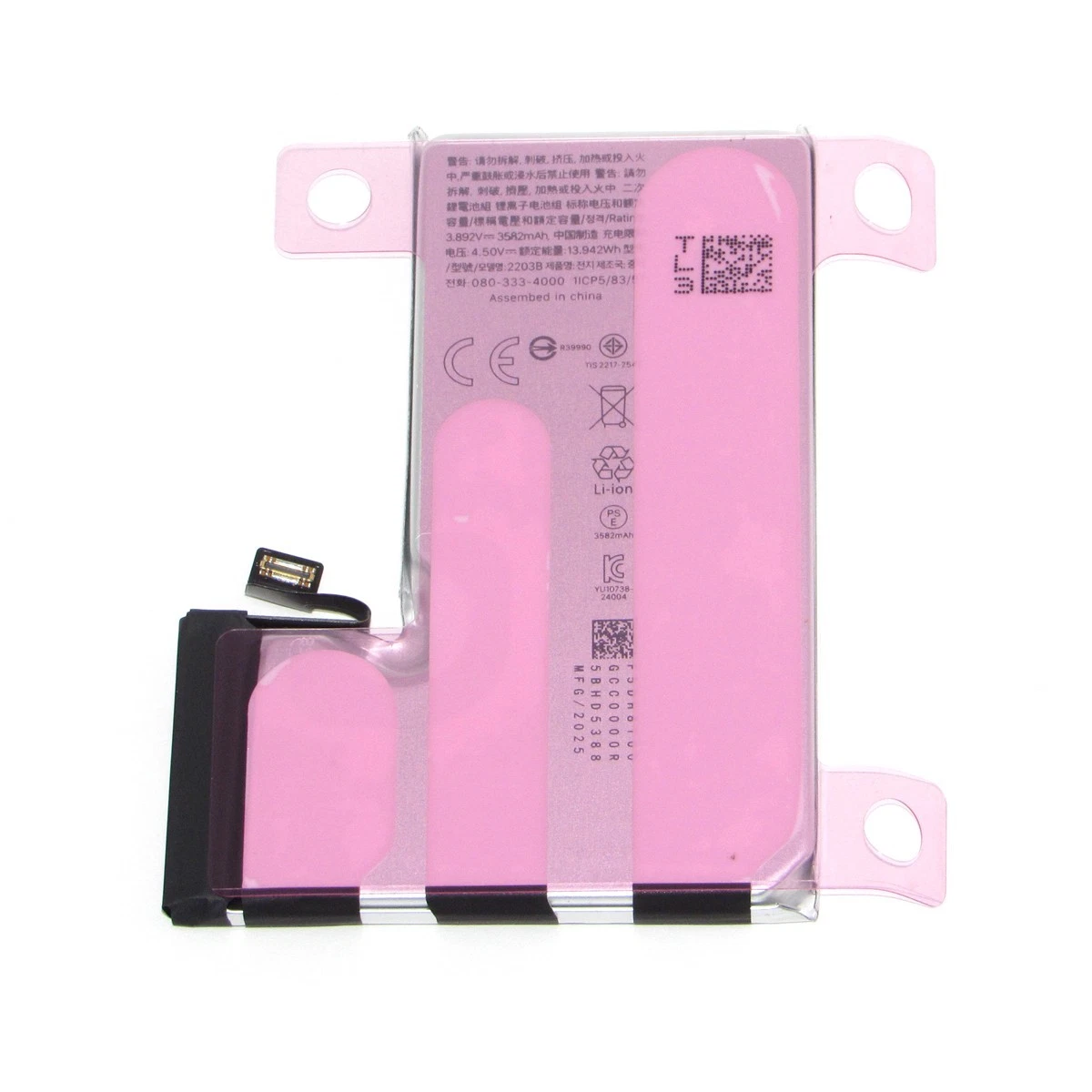 iPhone 16E Battery